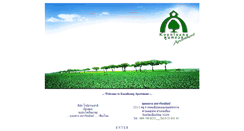 Desktop Screenshot of koonluang.com